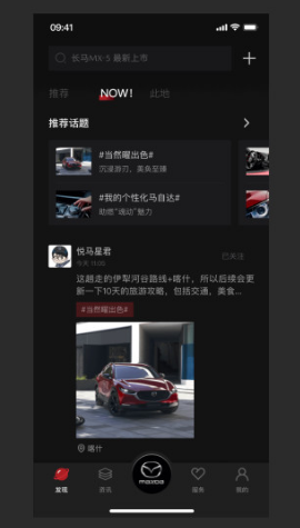 悦马星空