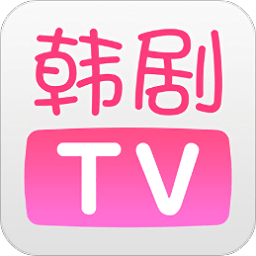 韩剧TVapp