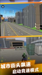 特技闯关
