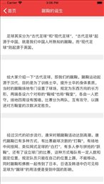 24看球网jrs