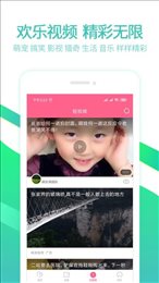 韩剧网app