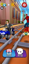蜘蛛人归来