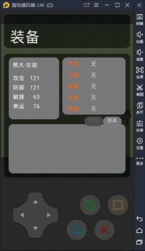 魔盟网