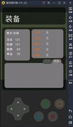 熊熊精英地铁更新2.0