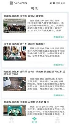 魔盟网