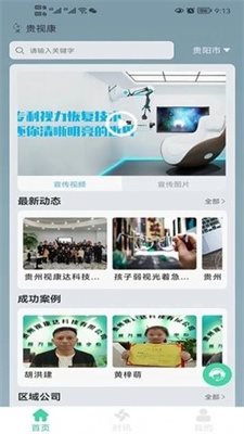 魔盟网