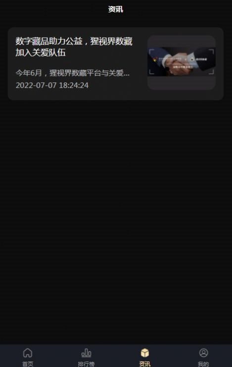 魔盟网