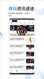 球客体育app