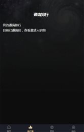 猩视界数藏