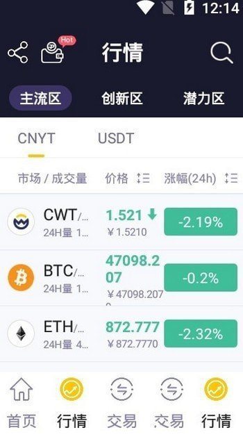 魔盟网