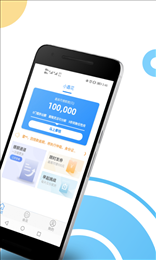 鑫享通app官方版