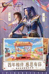 新斗罗大陆官网版
