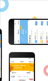 鑫享通app官方版