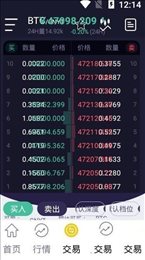 币赢app最新版本