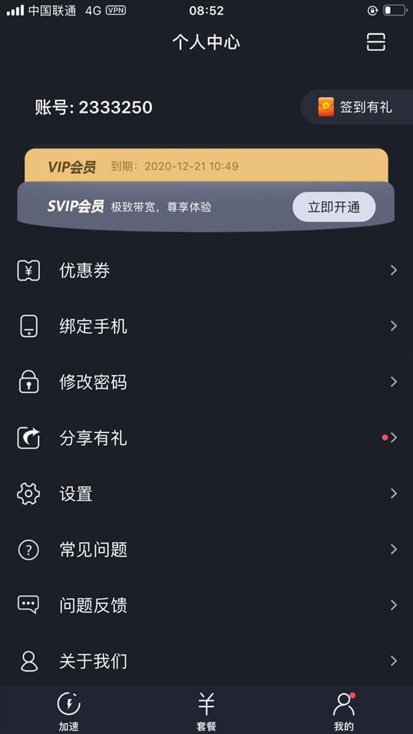 魔盟网