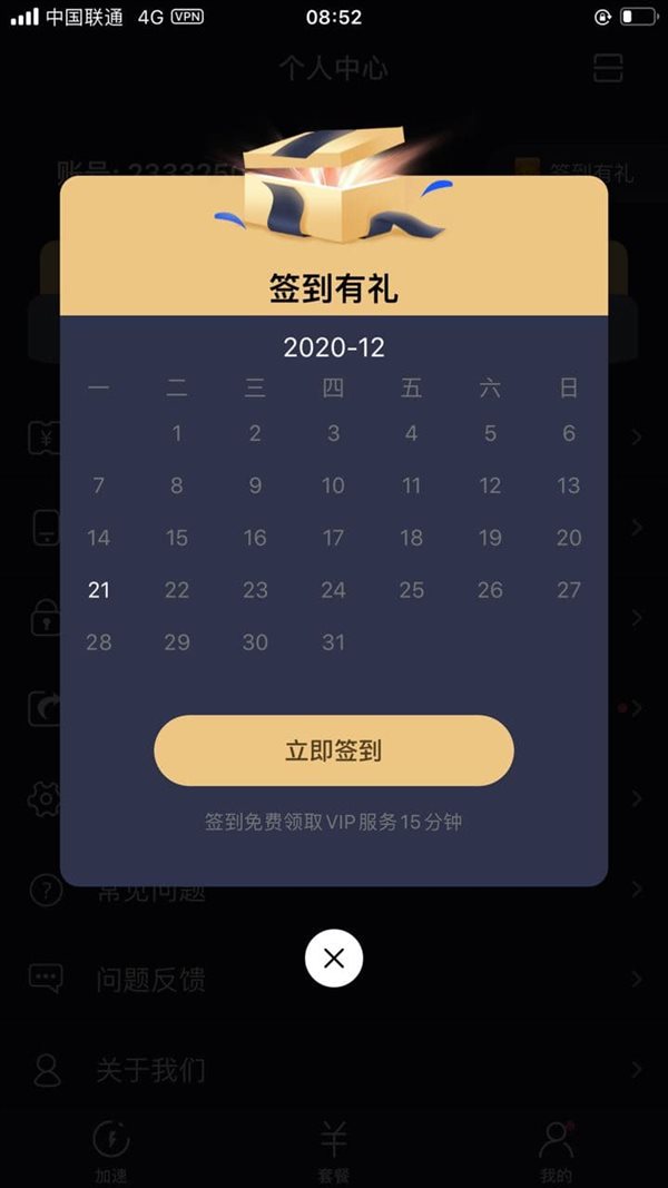 魔盟网