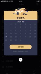 神灯加速加速器