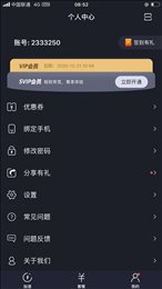 神灯加速加速器