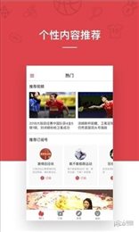 海豹体育官方版