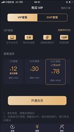 神灯加速加速器