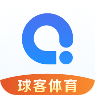 球客直播app