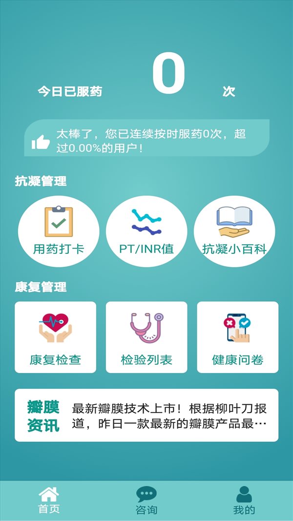魔盟网
