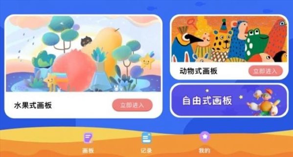 魔盟网
