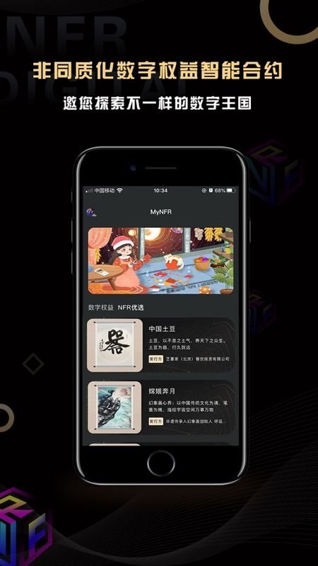 魔盟网