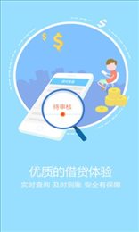 秒白条借款app官网版