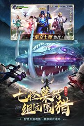 斗罗大陆手游