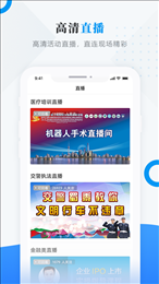 肇政通app手机版