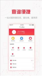融优贷app安卓版