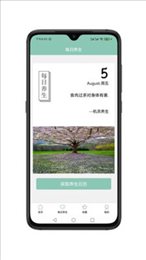 机灵养生