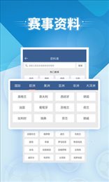 球友直播最新版本