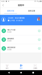 智能云巡更