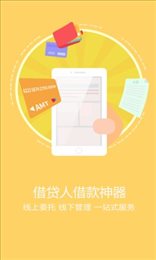 秒白条借款app官网版