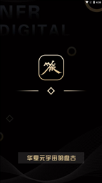 MyNFR数字藏品