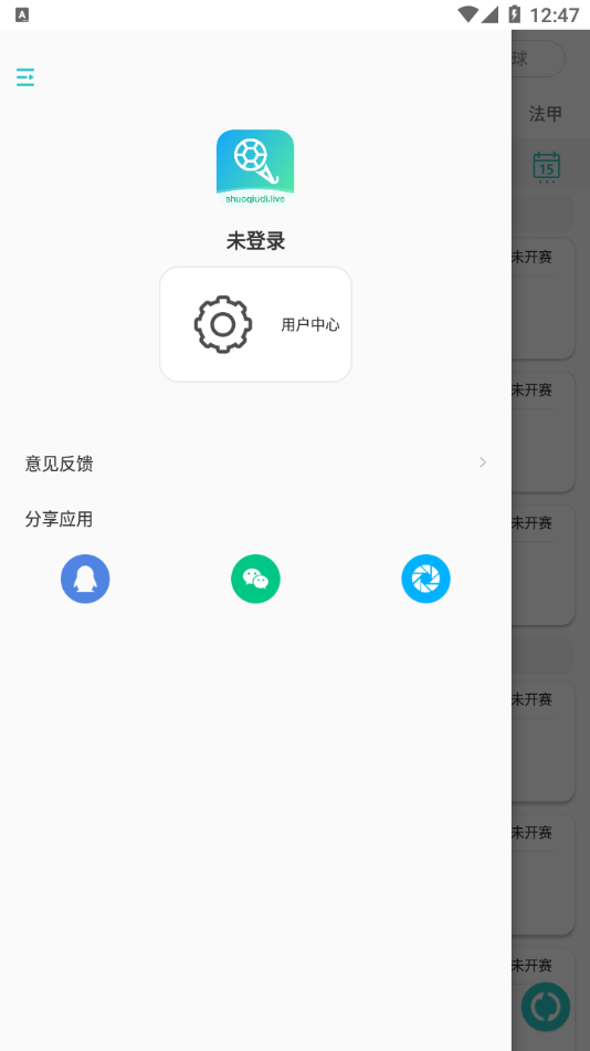 魔盟网