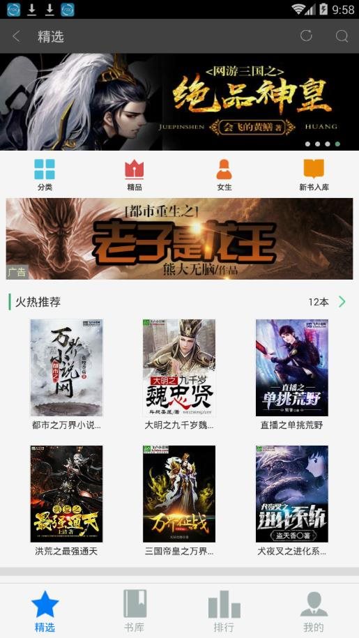 魔盟网