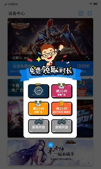 魔盟网