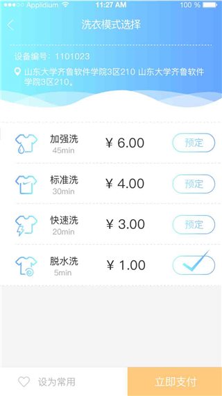 魔盟网