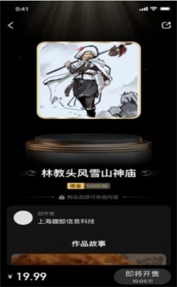 魔盟网