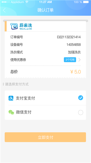 魔盟网