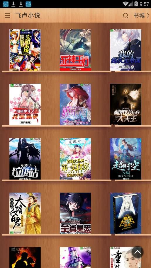 魔盟网