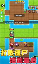 别惹农夫嫦娥