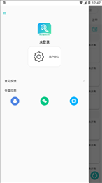 说球帝app最新版