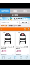 纬来体育app安卓版