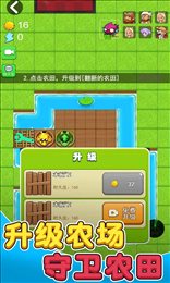 别惹农夫嫦娥