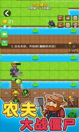 别惹农夫嫦娥