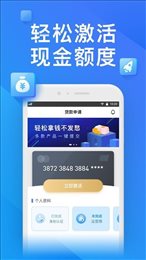 金瀛分期(入口)